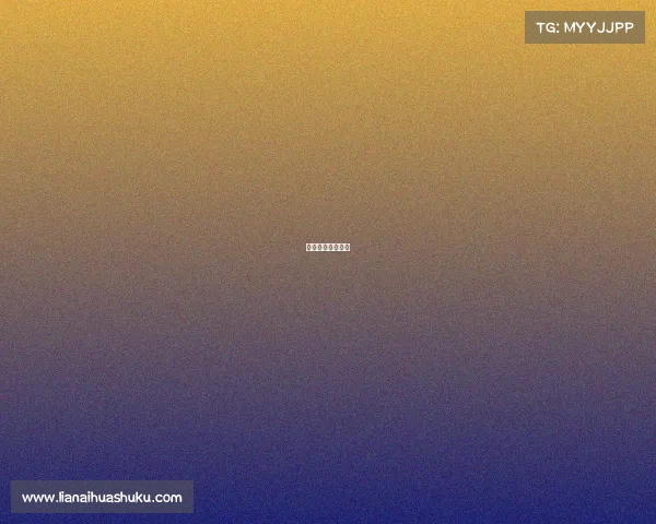 电子竞技总结报告